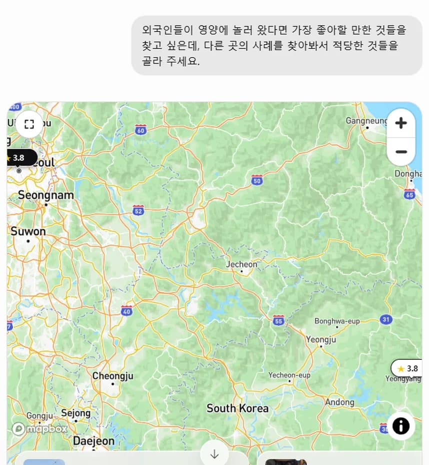 1장 답 화면. 지도와 장소 목록